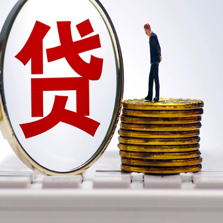 通海口镇房子抵押贷款应该如何贷